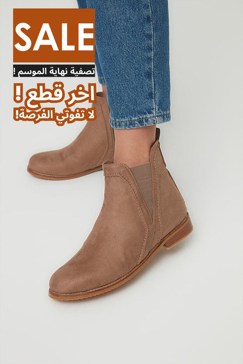 جزمة قصيرة لون بيج